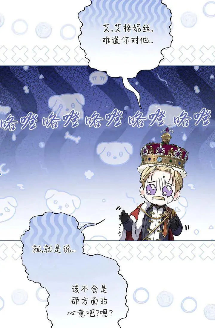 第44话 第56页