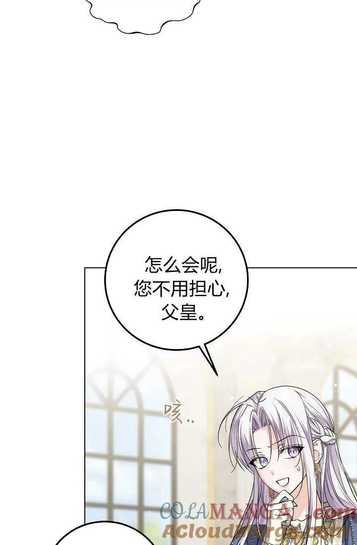 第44话 第57页