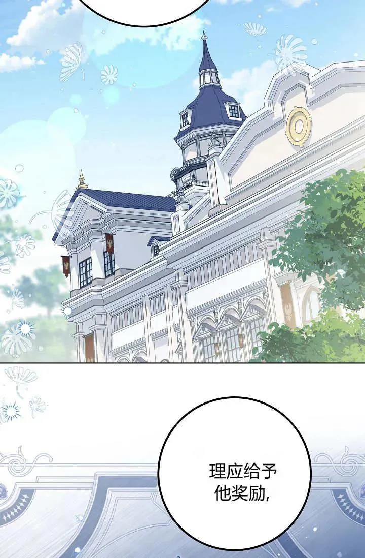 第44话 第59页