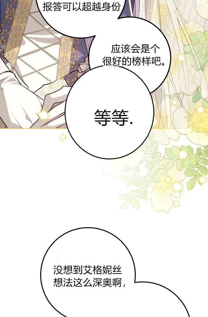 第44话 第64页