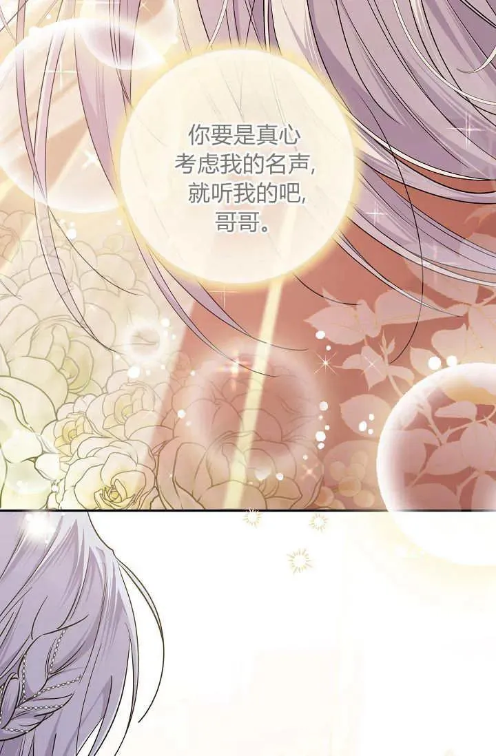 第44话 第78页