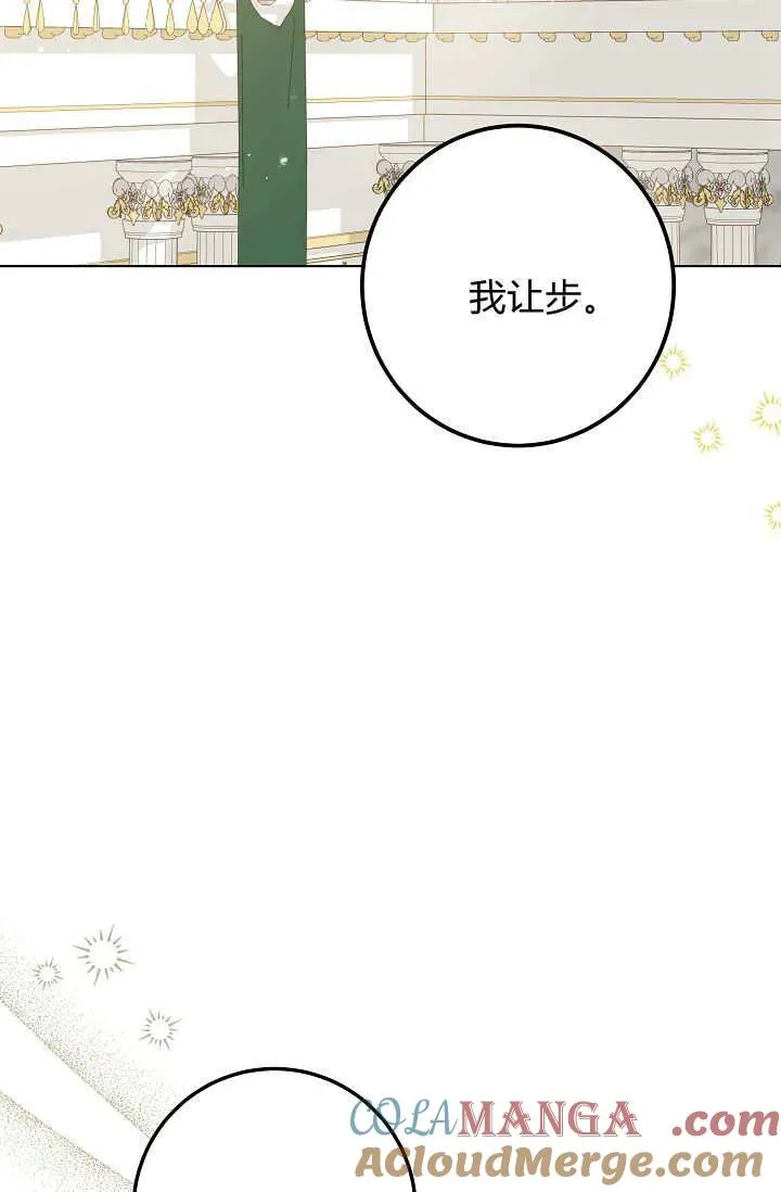 第44话 第81页