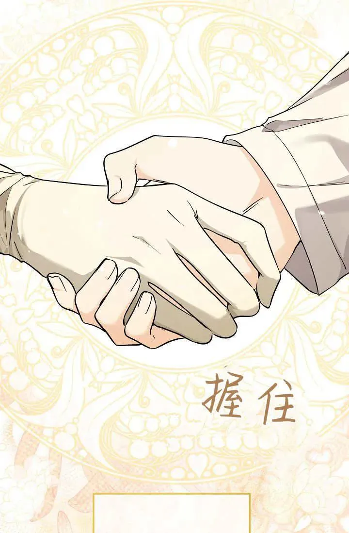 第44话 第86页