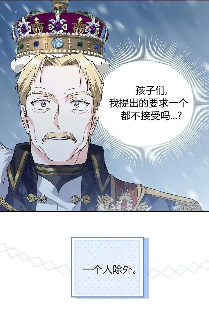 第44话 第88页