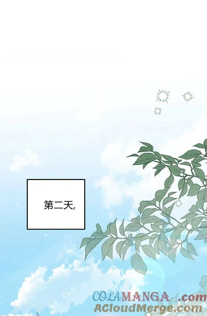 第44话 第89页