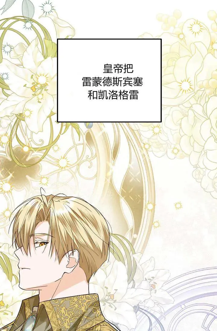 第44话 第91页