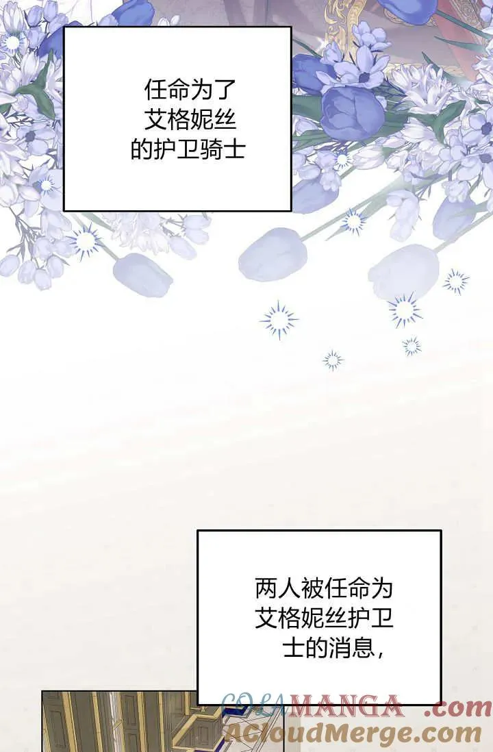 第44话 第93页