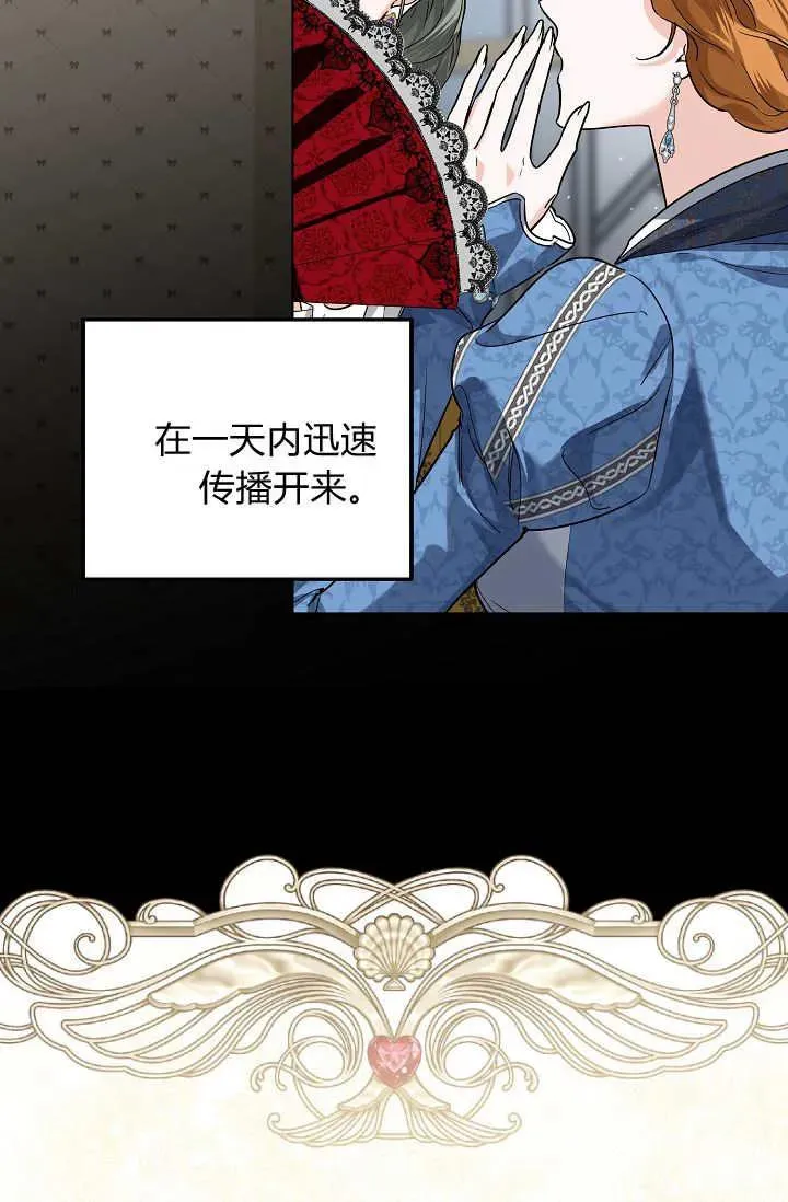 第44话 第95页
