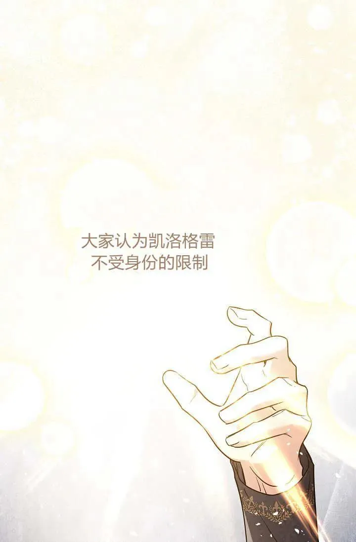 第44话 第96页