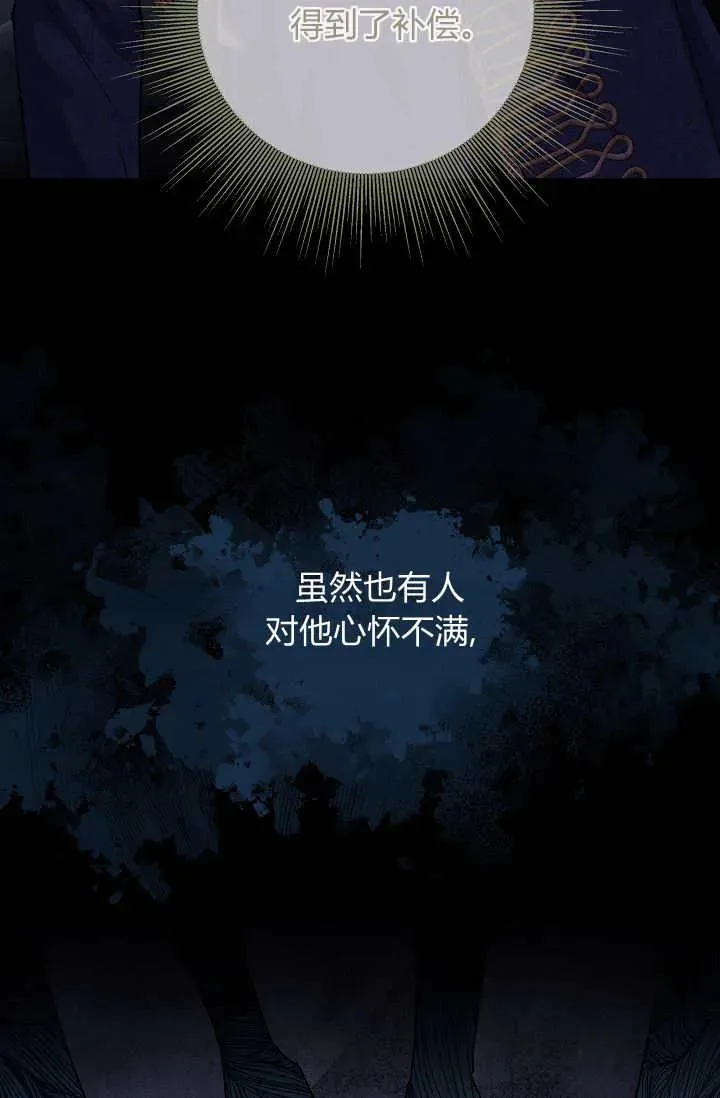 第44话 第98页