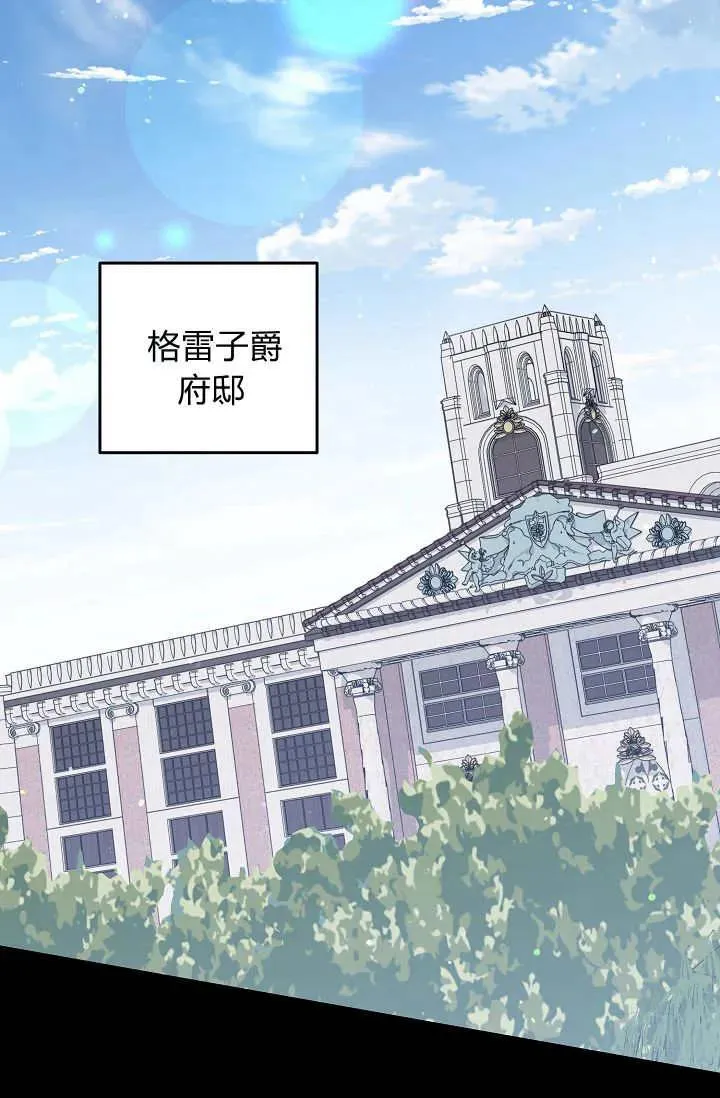 第44话 第102页