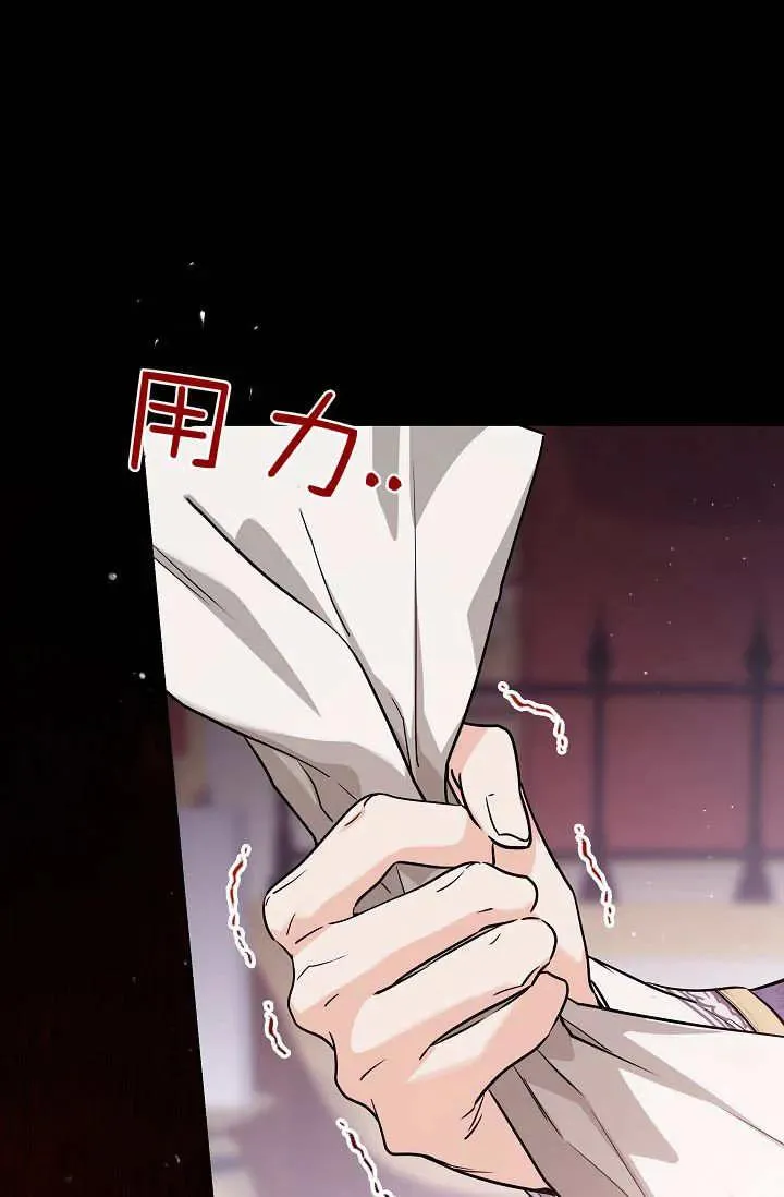 第44话 第103页