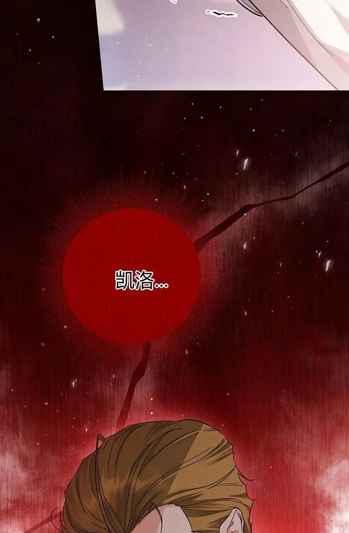第44话 第104页