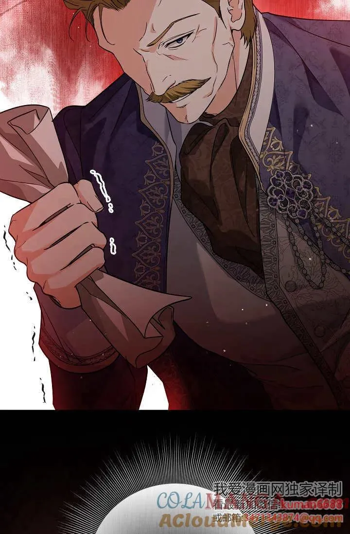 第44话 第105页