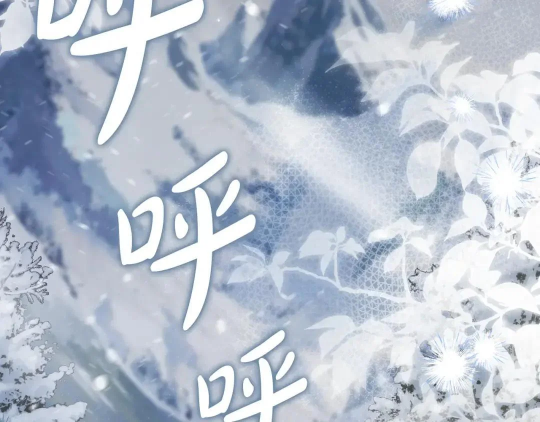 第102话 梦魇 第7页