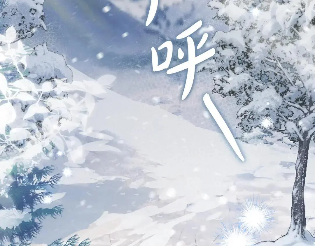 第102话 梦魇 第8页