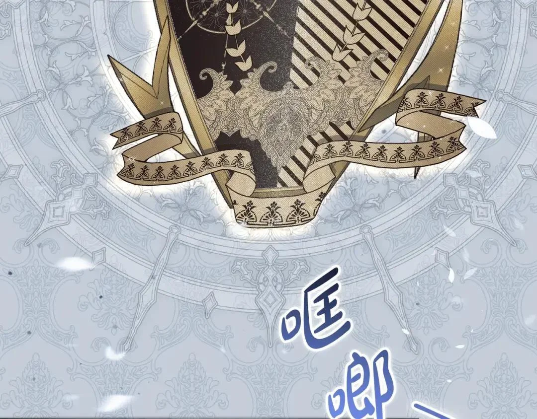 第102话 梦魇 第19页