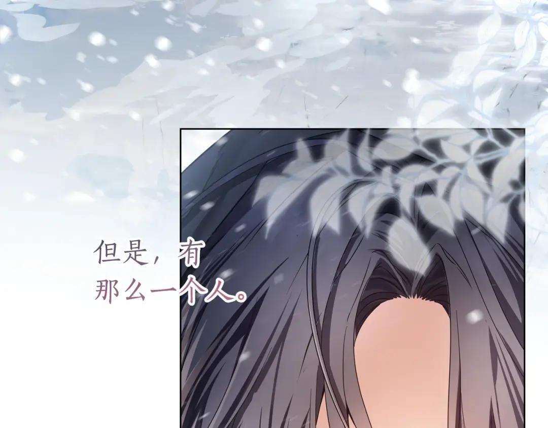 第102话 梦魇 第27页