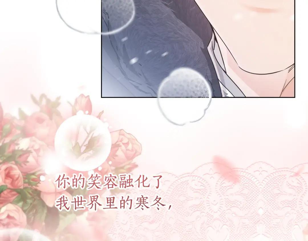 第102话 梦魇 第29页