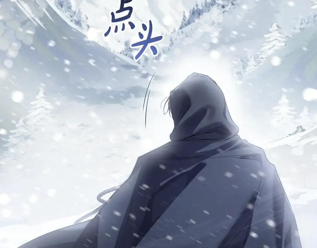第102话 梦魇 第41页