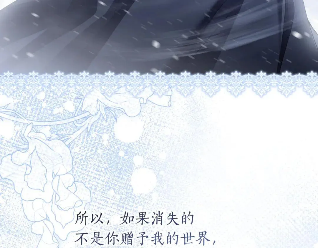 第102话 梦魇 第42页