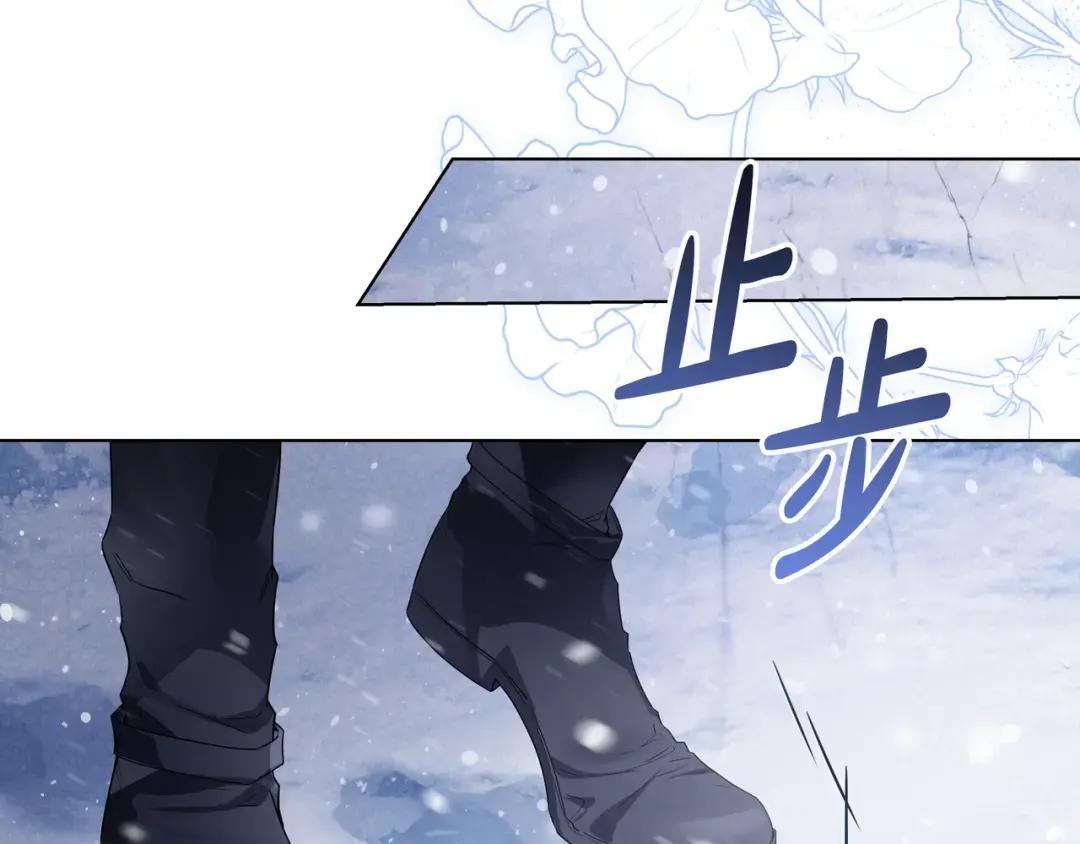 第102话 梦魇 第44页