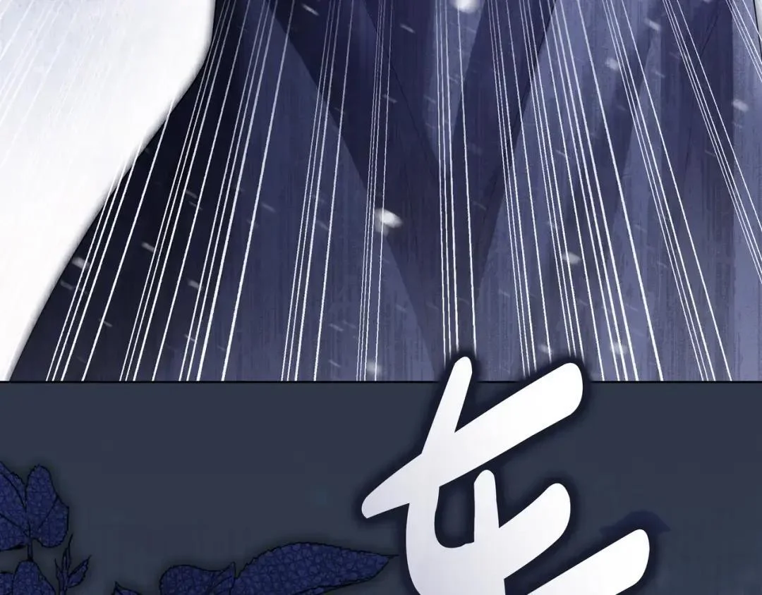第102话 梦魇 第53页
