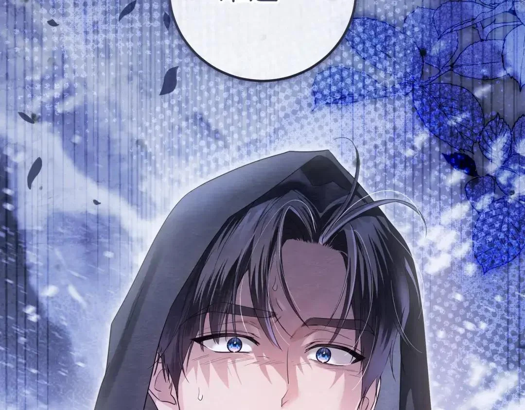 第102话 梦魇 第55页