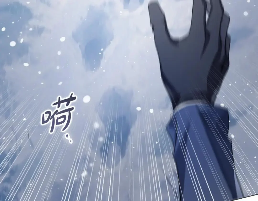 第102话 梦魇 第67页