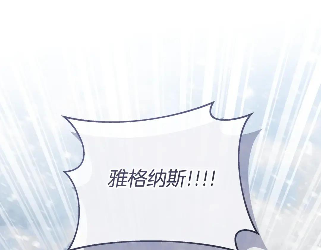 第102话 梦魇 第72页