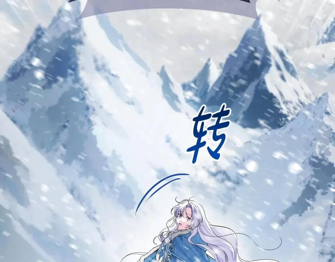 第102话 梦魇 第73页