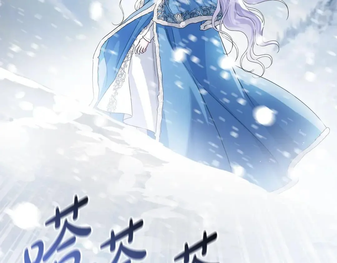 第102话 梦魇 第74页
