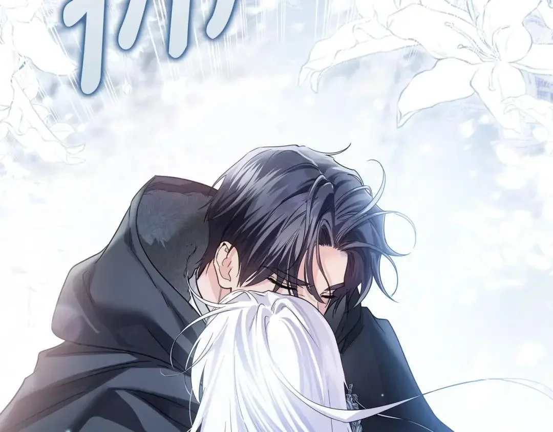 第102话 梦魇 第76页