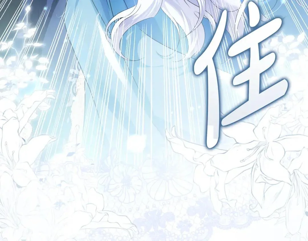 第102话 梦魇 第78页