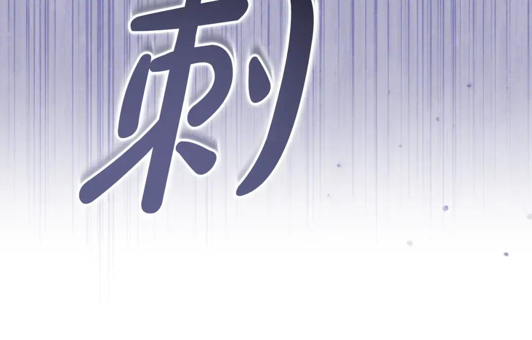 第102话 梦魇 第107页