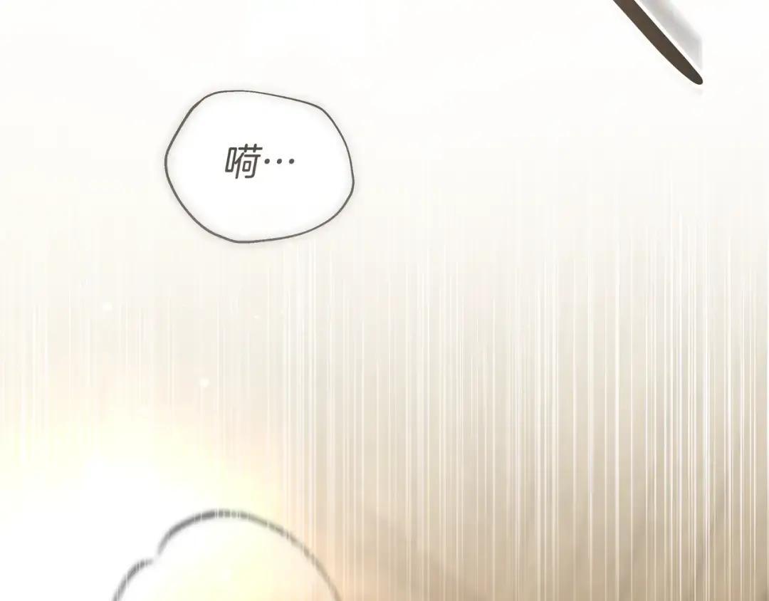 第102话 梦魇 第109页
