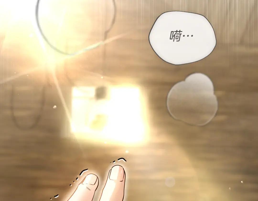 第102话 梦魇 第110页