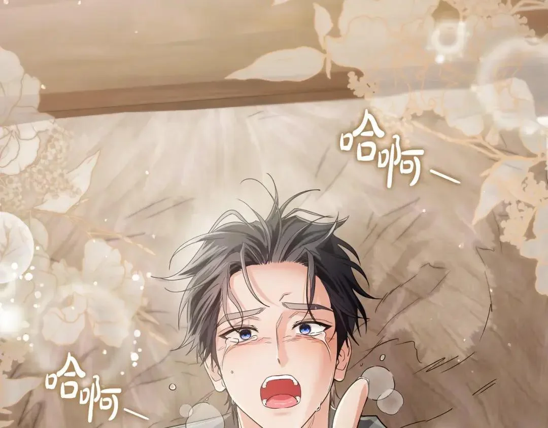 第102话 梦魇 第113页