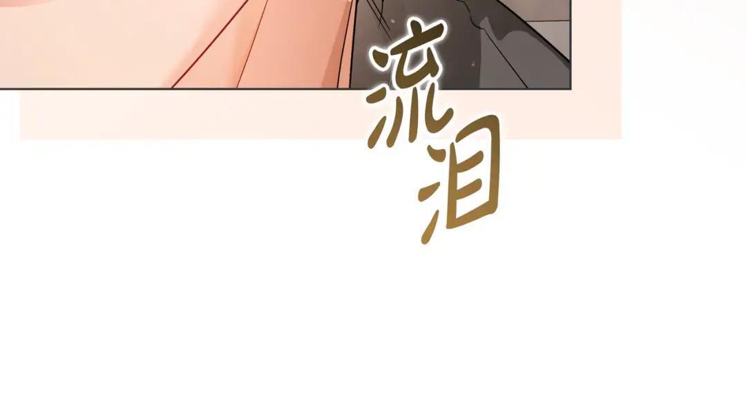 第102话 梦魇 第118页