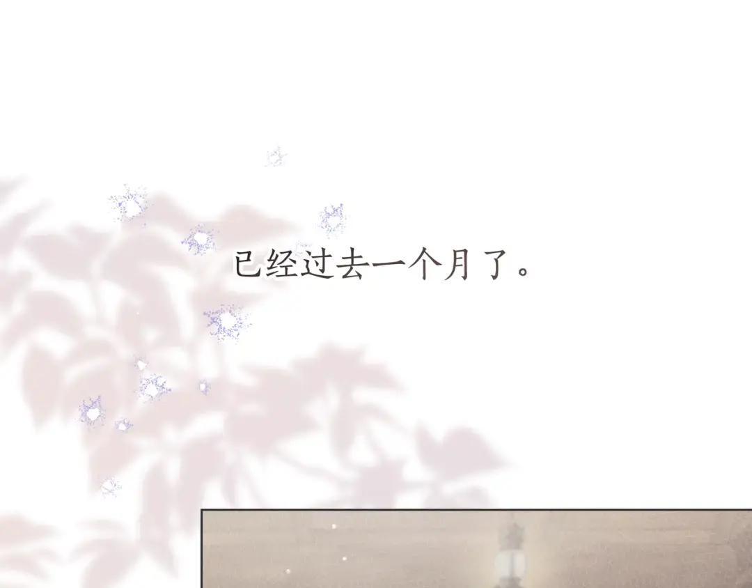 第102话 梦魇 第119页