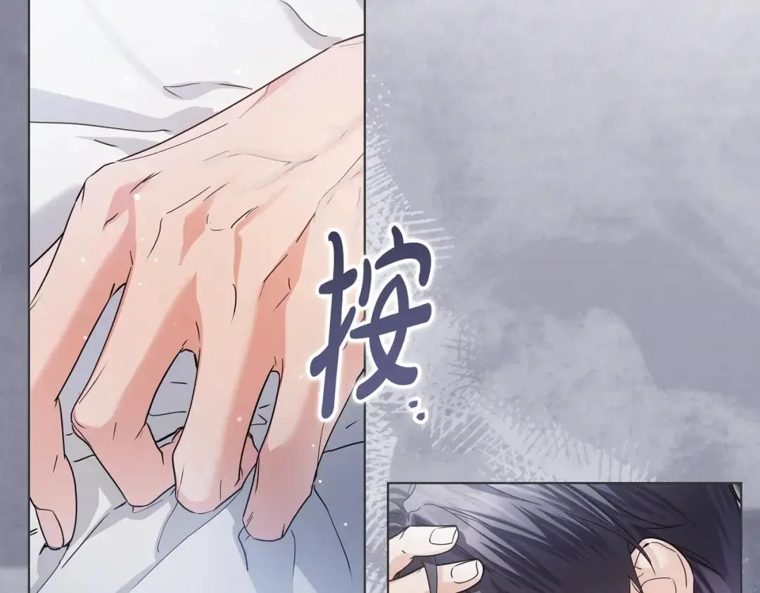 第102话 梦魇 第129页
