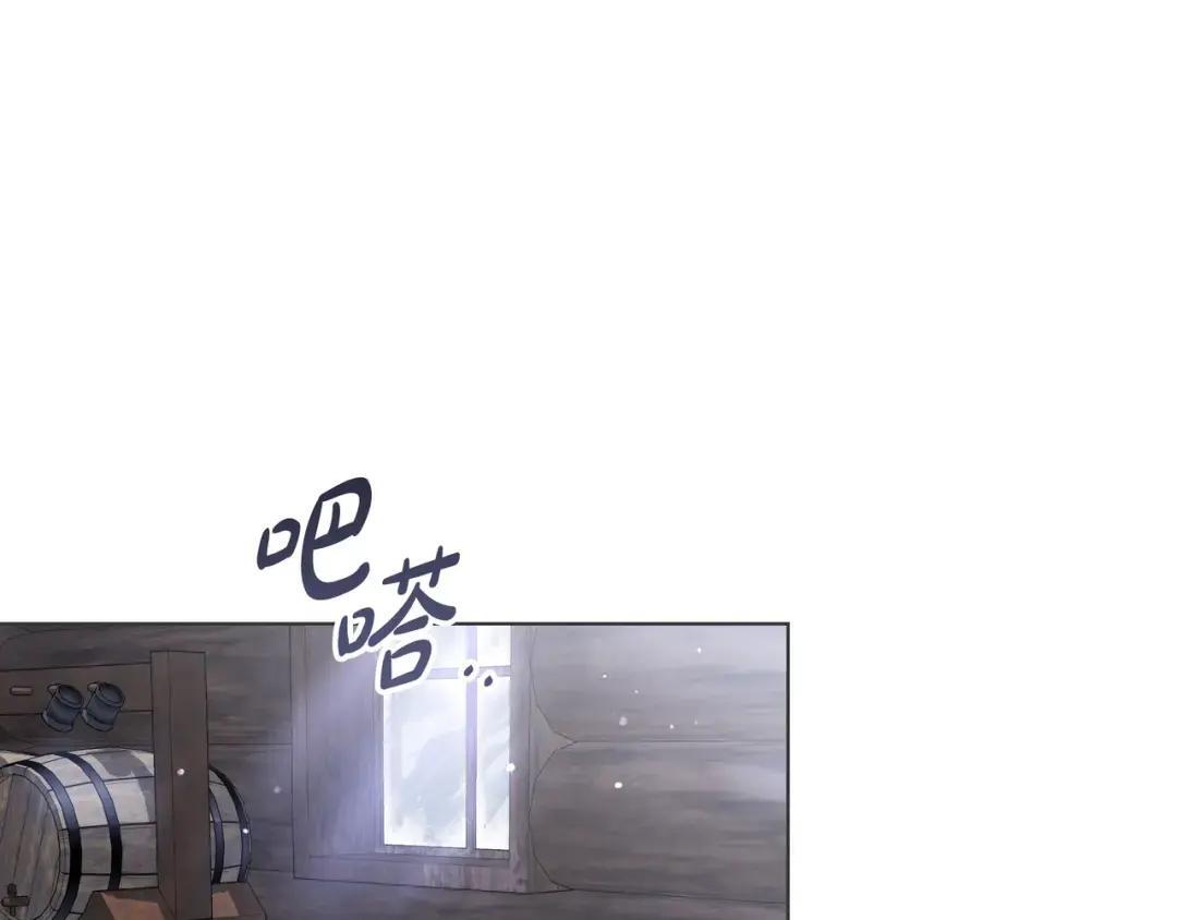 第102话 梦魇 第143页