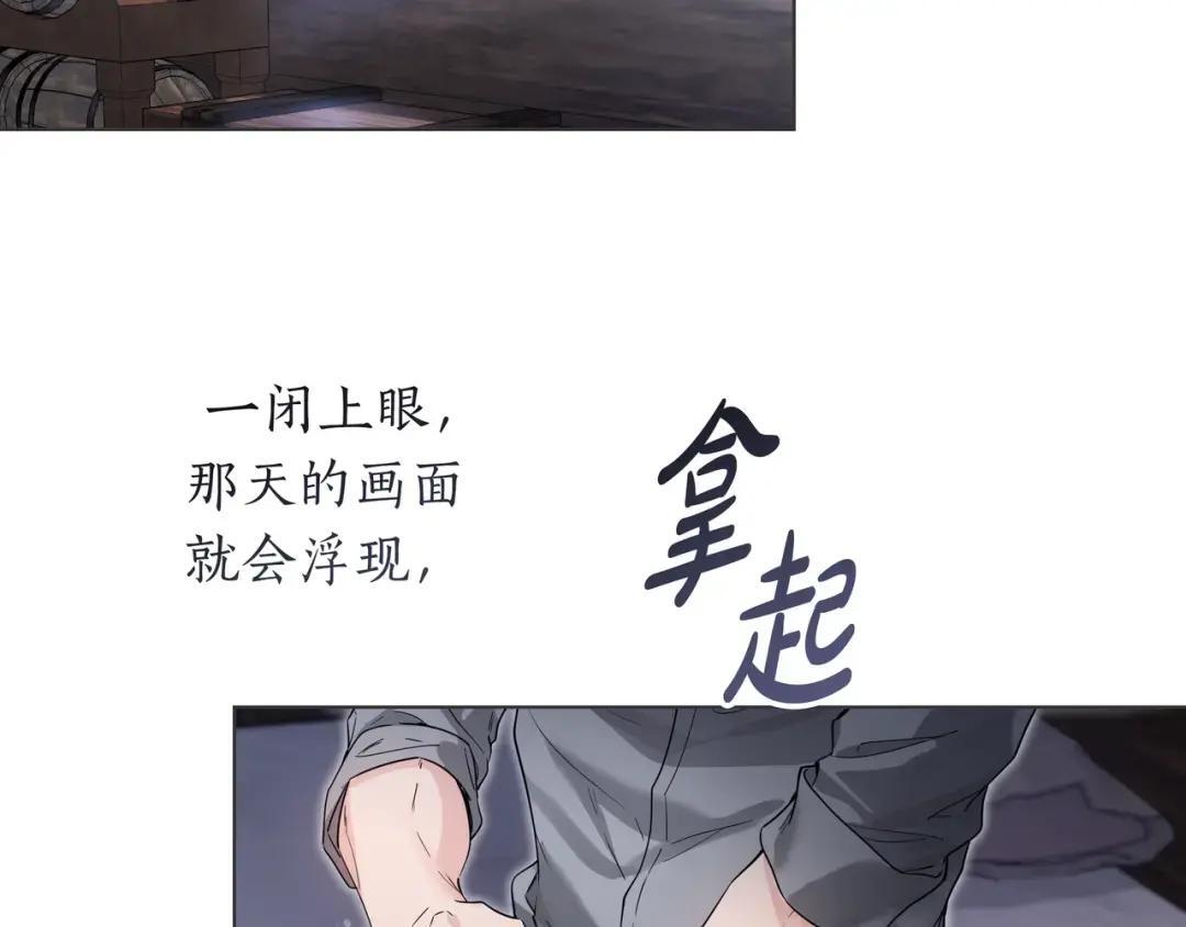 第102话 梦魇 第144页