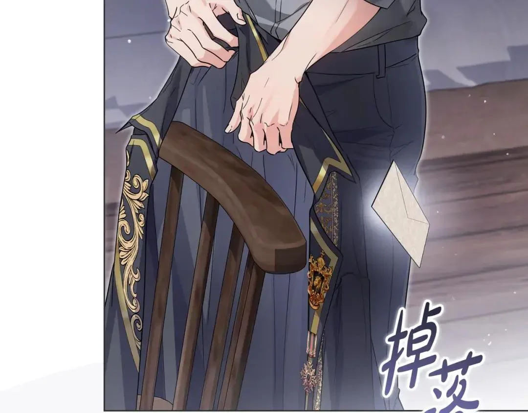 第102话 梦魇 第145页