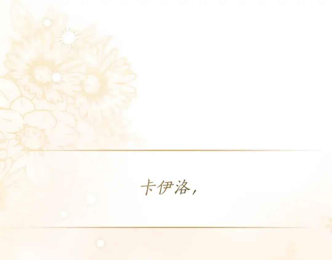 第102话 梦魇 第165页