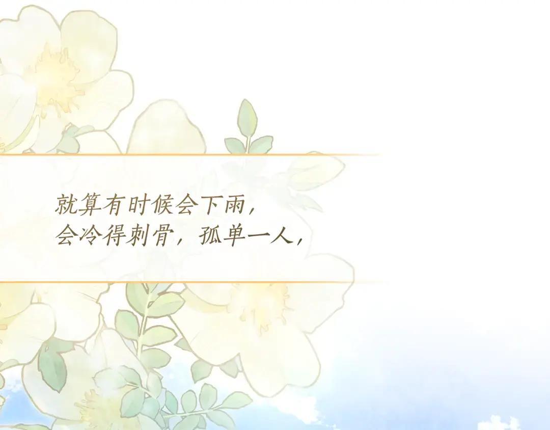 第102话 梦魇 第170页