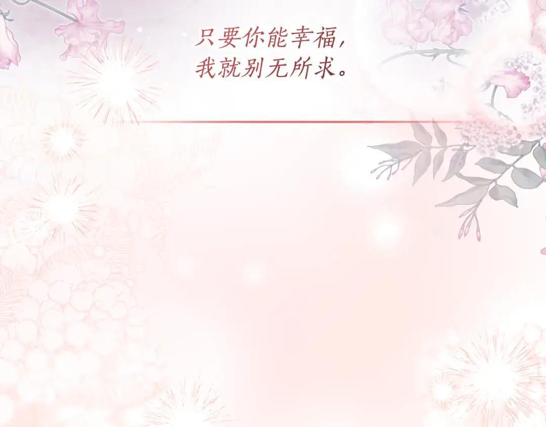 第102话 梦魇 第183页