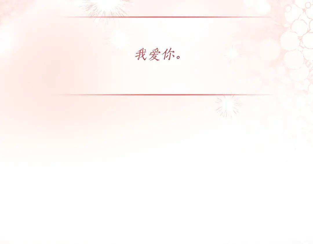 第102话 梦魇 第184页