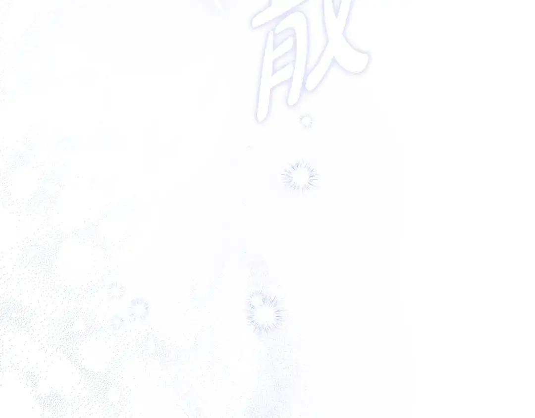第102话 梦魇 第204页