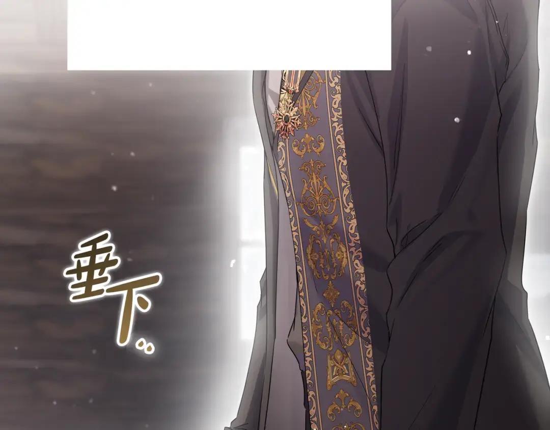 第102话 梦魇 第212页